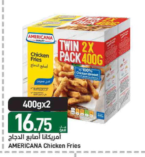 available at ســبــار in قطر - أم صلال