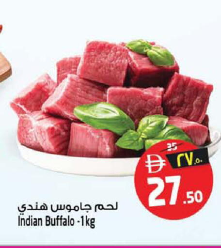 available at Safari Hypermarket  in UAE - Dubai
