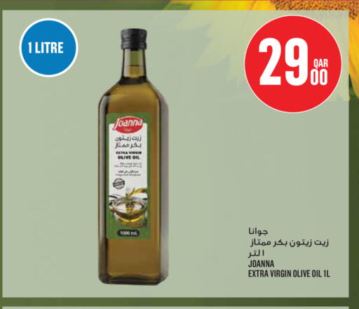 available at مونوبريكس in قطر - الوكرة