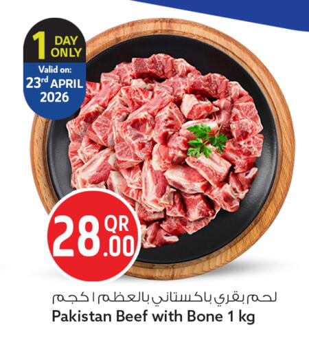 available at سفاري هايبر ماركت in قطر - الشمال