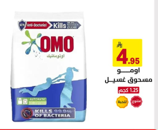 available at Ala Kaifak in KSA, Saudi Arabia, Saudi - Hafar Al Batin