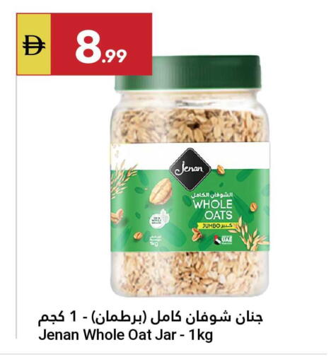 available at Grand Emirates Market in UAE - Abu Dhabi