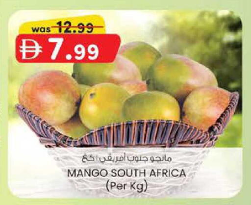 Mango from South Africa available at صفا هايبر in الإمارات العربية المتحدة , الامارات - ٱلْعَيْن‎