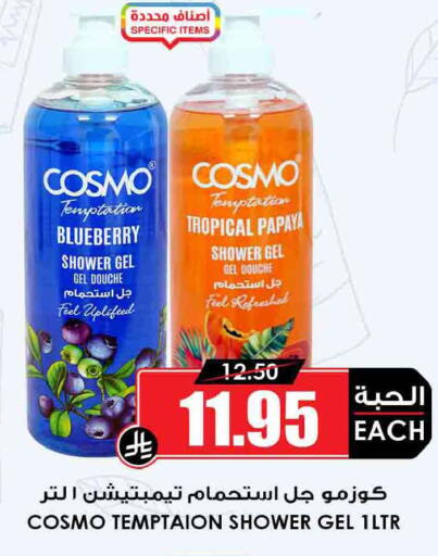 Blueberry BlueBerry Papaya available at Prime Supermarket in KSA, Saudi Arabia, Saudi - Khafji