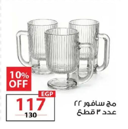 available at  Zahran Market in Egypt - Cairo