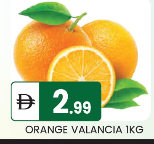 Orange from Valancia available at سوق طلال in الإمارات العربية المتحدة , الامارات - أبو ظبي