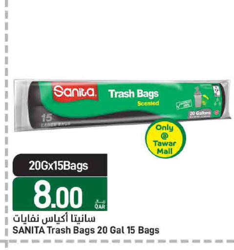 available at ســبــار in قطر - الوكرة
