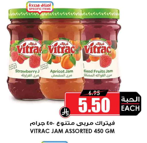 Strawberry Apricot available at Prime Supermarket in KSA, Saudi Arabia, Saudi - Mahayil