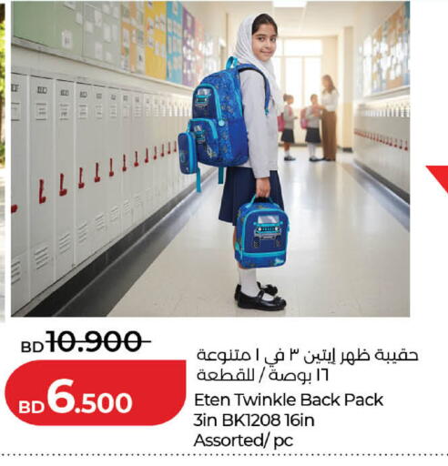 available at لولو هايبر ماركت in البحرين