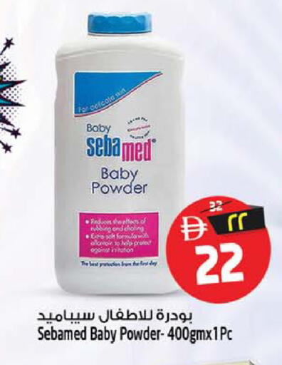 available at SAFARI HYPERMARKET  in UAE - Ras al Khaimah