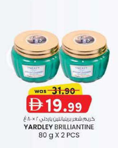 available at ك. الم. للتجارة in الإمارات العربية المتحدة , الامارات - الشارقة / عجمان