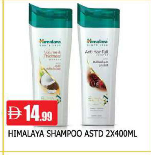 available at المدينة in الإمارات العربية المتحدة , الامارات - الشارقة / عجمان