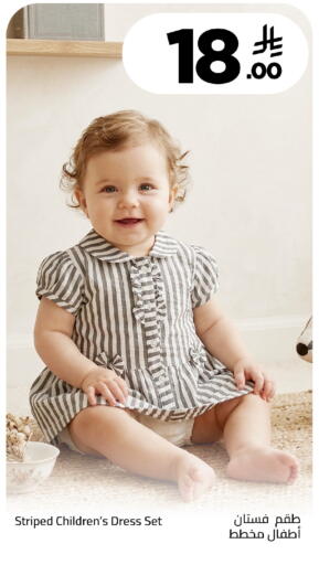 available at وهج مارت in مملكة العربية السعودية, السعودية, سعودية - جدة