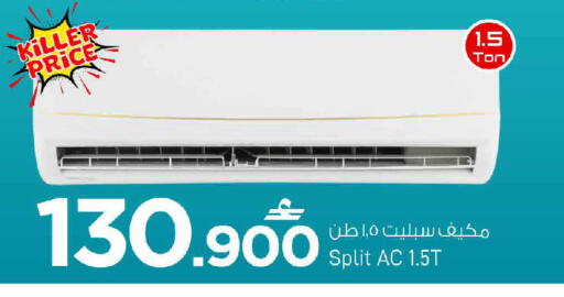 available at MARK & SAVE in Oman - Sohar