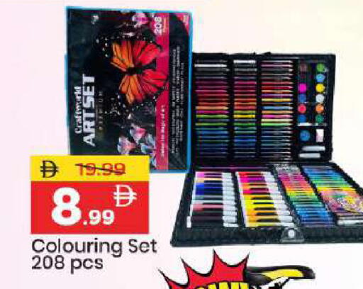 available at مارك & سيف in الإمارات العربية المتحدة , الامارات - دبي