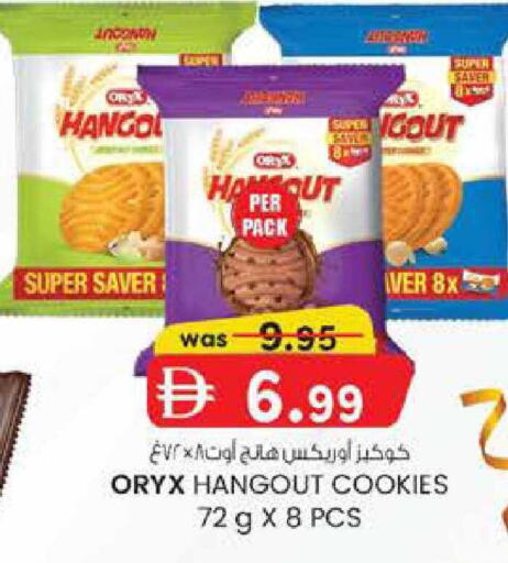 available at Safa Express Supermarket in UAE - Abu Dhabi