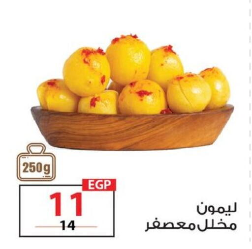 available at  Zahran Market in Egypt - Cairo