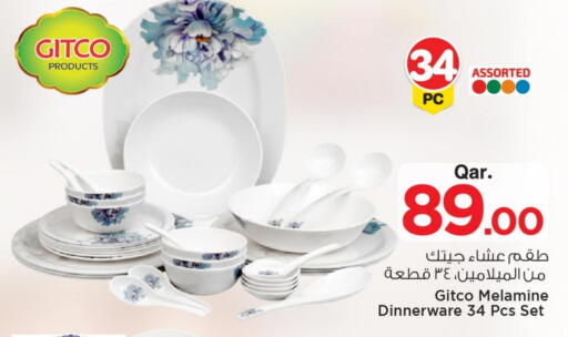 available at مارك & سيف in قطر - الخور