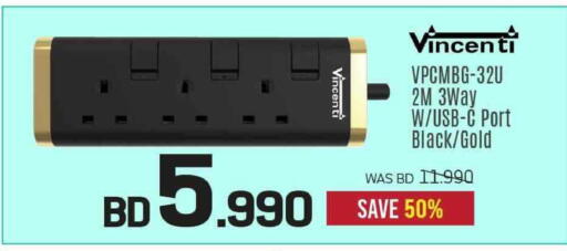 available at شــرف  د ج in البحرين