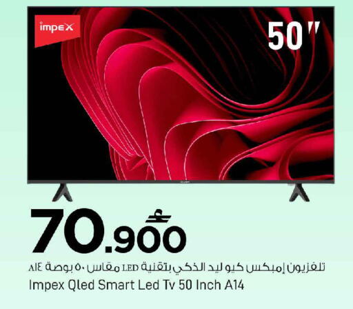 available at مارك & سايف in عُمان - مسقط‎