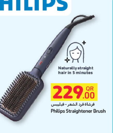 available at شركة الميرة للمواد الاستهلاكية in قطر - الوكرة