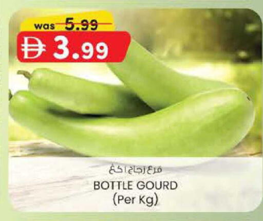 available at ك. الم. للتجارة in الإمارات العربية المتحدة , الامارات - دبي