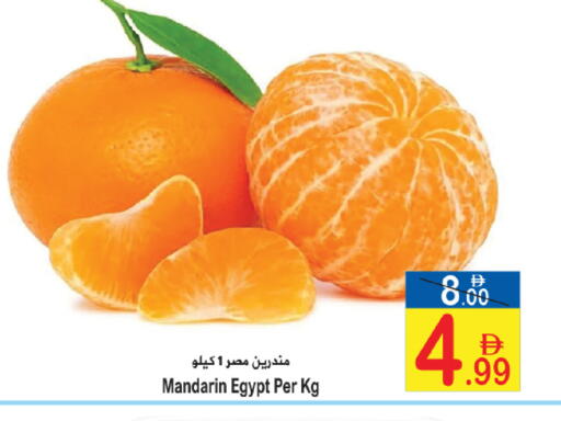 Mandarin from Egypt available at سن اند ساند هايبر ماركت ذ.م.م in الإمارات العربية المتحدة , الامارات - ٱلْفُجَيْرَة‎