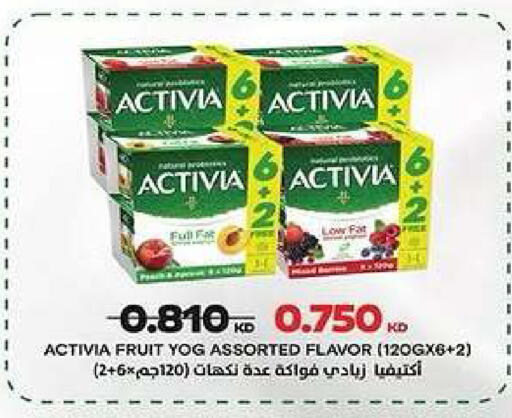 available at جمعية كيفان التعاونية in الكويت - مدينة الكويت