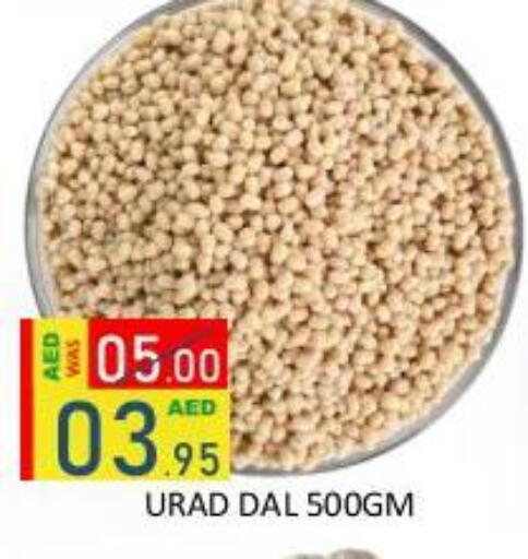 available at رويال جلف هايبرماركت in الإمارات العربية المتحدة , الامارات - أبو ظبي