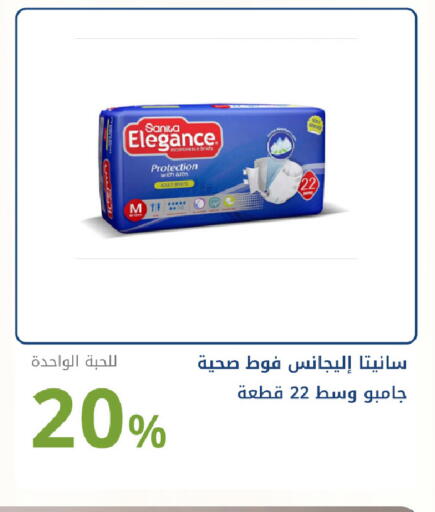 available at صيدليات غاية in مملكة العربية السعودية, السعودية, سعودية - جدة