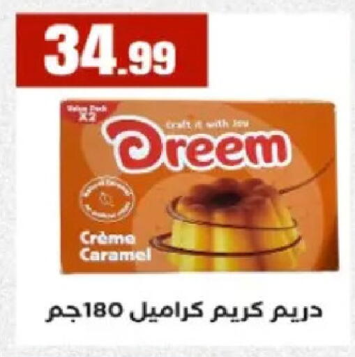 available at El Mahlawy Stores in Egypt - Cairo