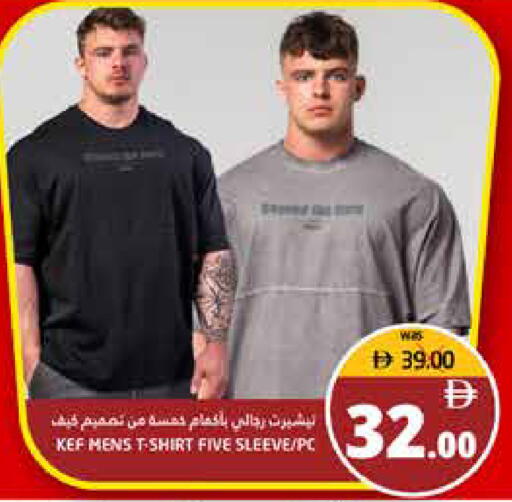 available at هايبر ماركت باسونز in الإمارات العربية المتحدة , الامارات - ٱلْفُجَيْرَة‎