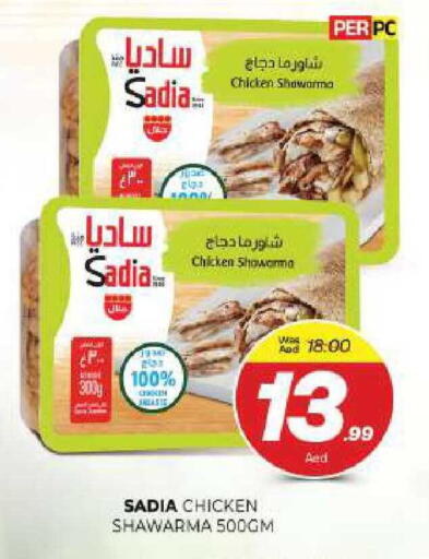 available at المدينة in الإمارات العربية المتحدة , الامارات - الشارقة / عجمان