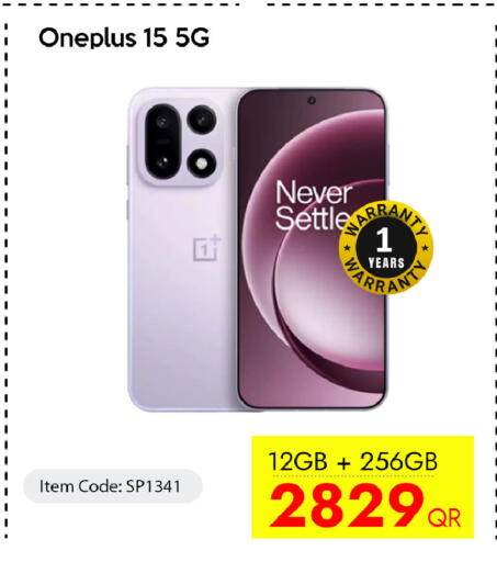 available at سيل بلاينت للهواتف in قطر - الوكرة