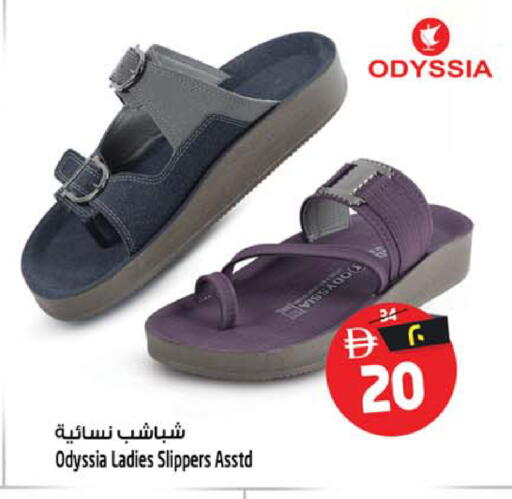 available at Safari Hypermarket  in UAE - Dubai