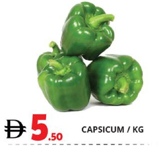 Capsicum available at اكسبرس المدينة هايبرماركت in الإمارات العربية المتحدة , الامارات - أبو ظبي