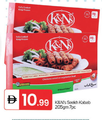 available at سوق طلال in الإمارات العربية المتحدة , الامارات - الشارقة / عجمان