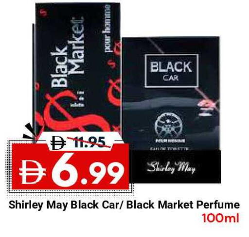 available at ديزرت فريش ماركت in الإمارات العربية المتحدة , الامارات - أبو ظبي