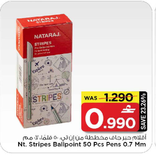 available at MARK & SAVE in Oman - Muscat