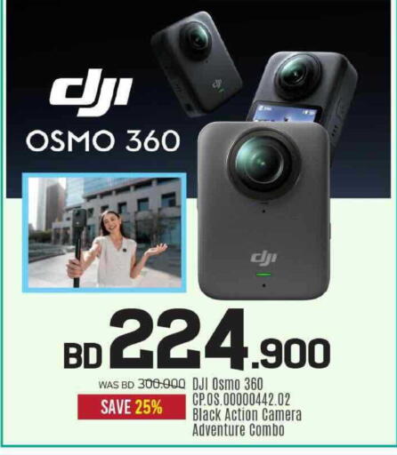 available at Sharaf DG in Bahrain