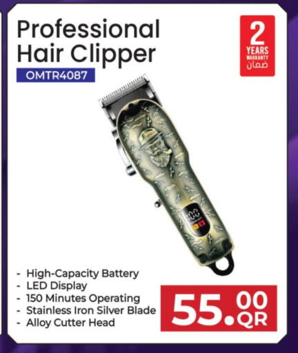 available at مارك & سيف in قطر - الخور