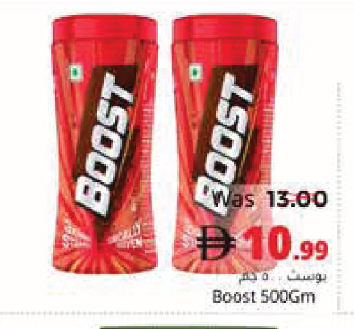 available at Pasons Hypermarket in UAE - Fujairah