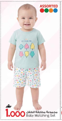 available at مارك & سايف in عُمان - مسقط‎