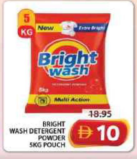 available at جراند هايبر ماركت in الإمارات العربية المتحدة , الامارات - الشارقة / عجمان