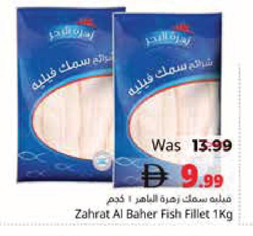 available at Pasons Hypermarket in UAE - Fujairah