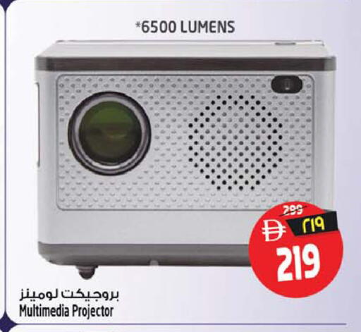 available at سفاري هايبرماركت in الإمارات العربية المتحدة , الامارات - دبي