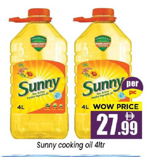 available at نيومارت هايبرماركت in الإمارات العربية المتحدة , الامارات - الشارقة / عجمان