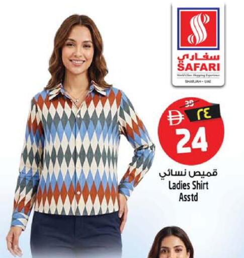 available at Safari Hypermarket  in UAE - Dubai