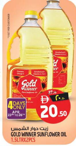 available at سفاري هايبر ماركت in الإمارات العربية المتحدة , الامارات - رَأْس ٱلْخَيْمَة