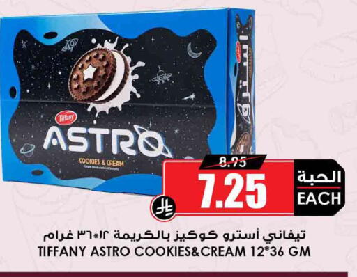 available at Prime Supermarket in KSA, Saudi Arabia, Saudi - Khafji